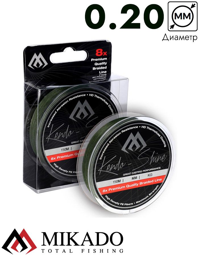 Плетеный шнур Mikado KENDO SHINE 8-x HDPE 0.20 green (150 м) 19,86 кг.