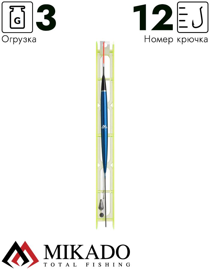Оснастка для удочки Mikado 011 - 3.0 г. (леска 8 м., 0.14, поводок 0.12, крючок 12)