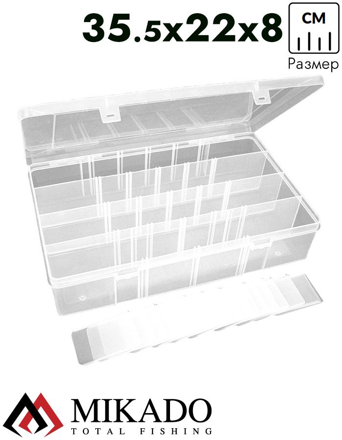 Коробка рыболова Mikado ABM 315 (35.5 x 22 x 8 см.)