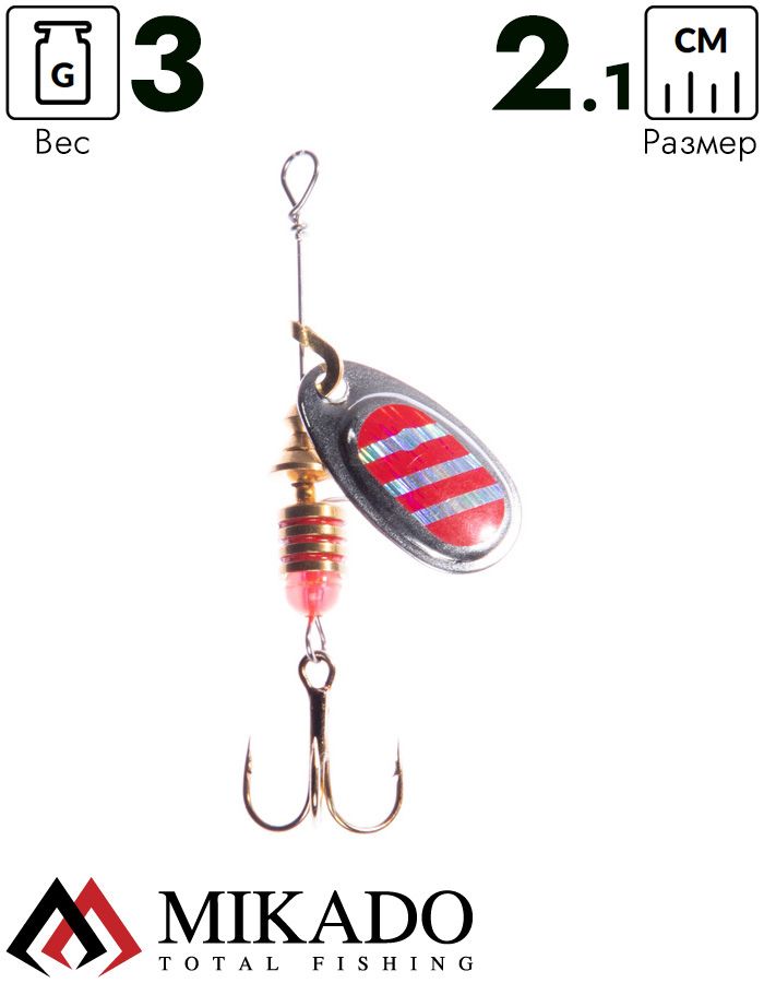 Блесна вращающаяся Mikado BLASTER №1, 3 г., серебро 22H, длина лепестка 21 мм.