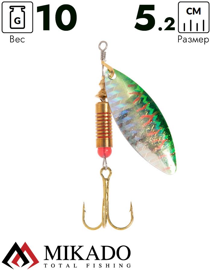 Блесна вращающаяся Mikado STREAM №3, 10 г., серебро 66 HOLO, длина лепестка 52 мм.