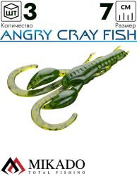 Рак силиконовый Mikado ANGRY CRAY FISH 7 см., 2.7 г., 552 (3 шт.)