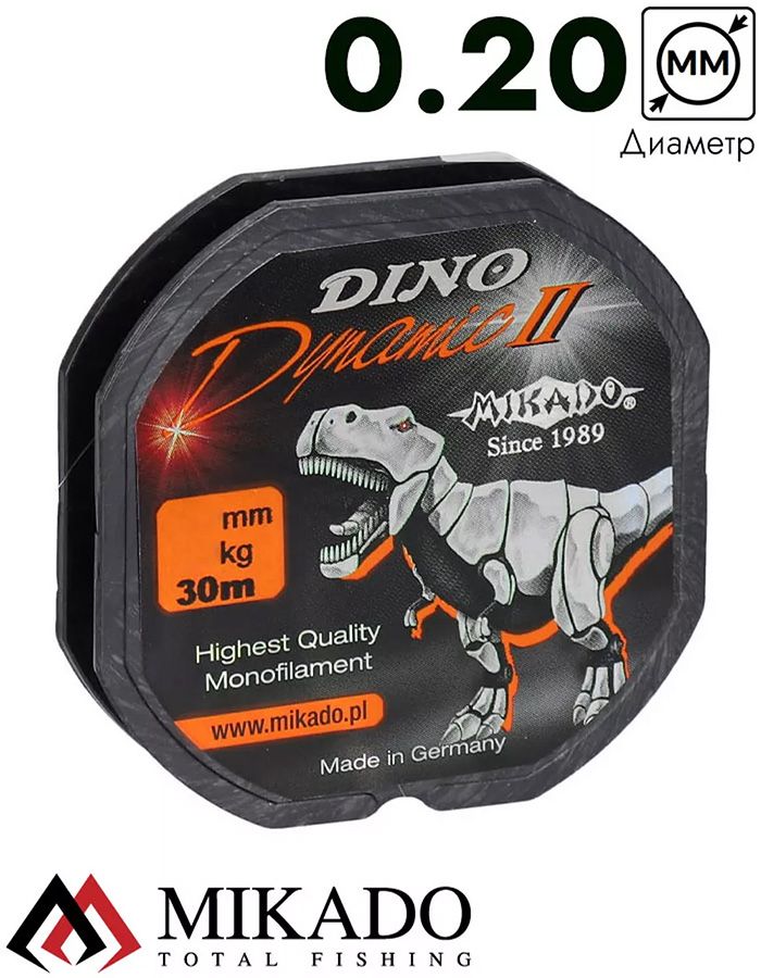Леска мононить Mikado DINO DYNAMIC II  0,20 (30 м) - 5,60 кг.