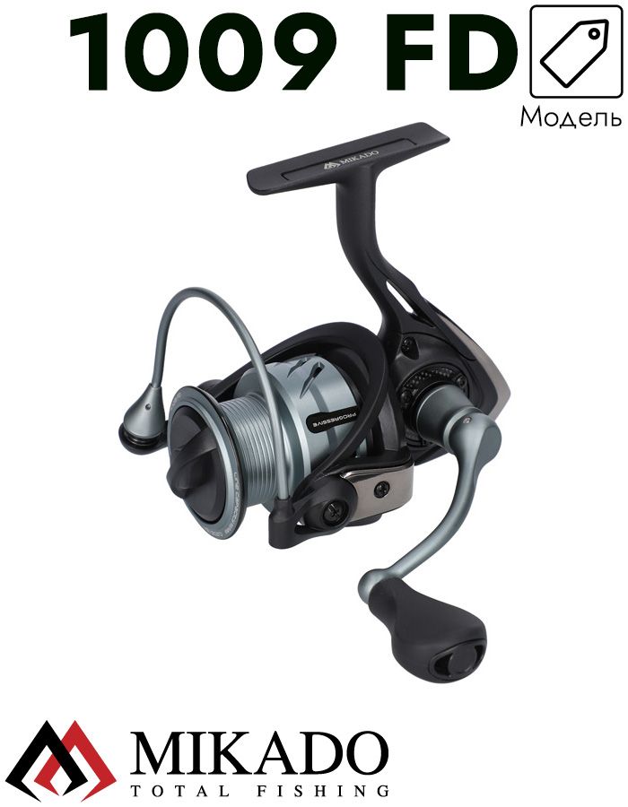 Катушка Mikado PROGRESSIVE 1009 FD