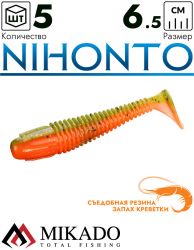 Виброхвост Mikado NIHONTO 6.5 см., 2.6 г., 343 (5 шт.)