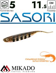 Приманка слаг Mikado SASORI 11.5 см., 3 г., M515 (5 шт.)