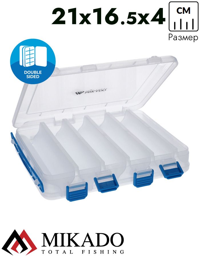 Коробка рыболова Mikado H513 (21см x 16,5см x 4см)
