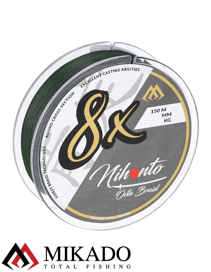 Плетеный шнур Mikado NIHONTO OCTA BRAID 0,16 green (150 м) - 12.90 кг.