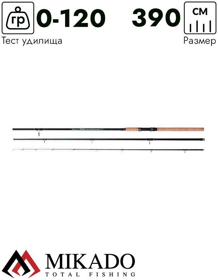 Удилище фидерное Mikado VANADIUM MEDIUM MH Feeder 390 (до 120 г.)