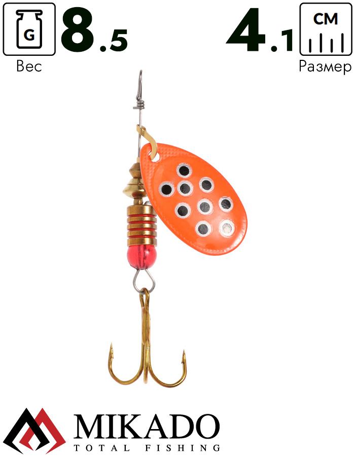 Блесна вращающаяся Mikado FOCUS №4, 8.5 г., серебро 26, длина лепестка 41 мм.