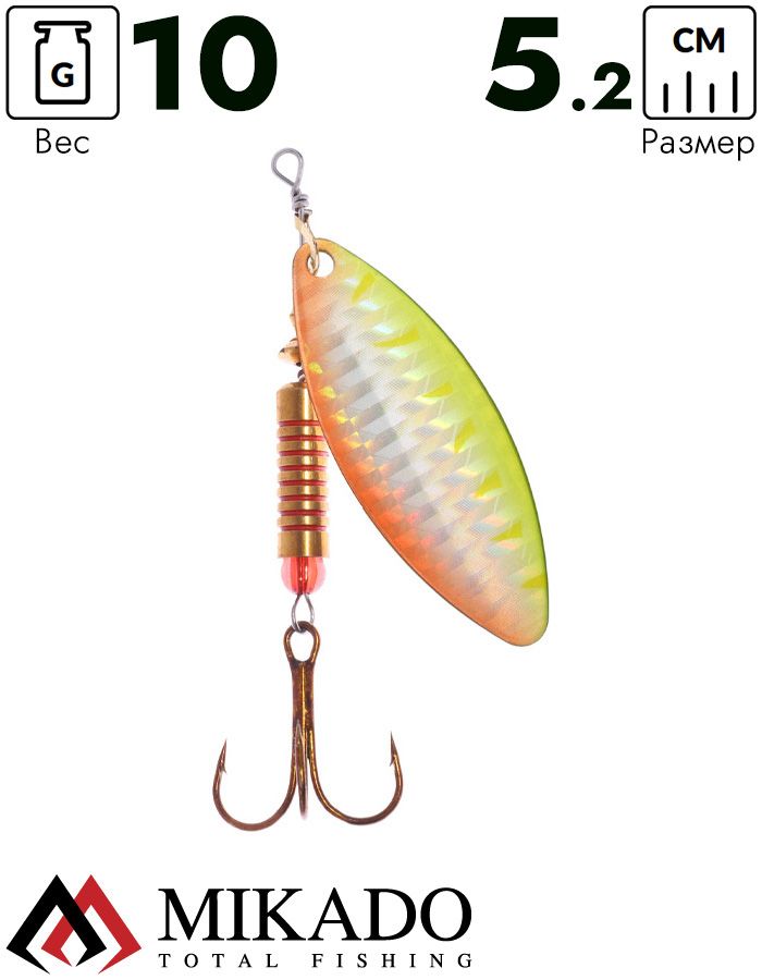 Блесна вращающаяся Mikado STREAM №3, 10 г., серебро 67 HOLO, длина лепестка 52 мм.