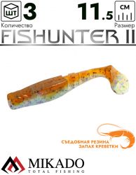 Виброхвост Mikado FISHUNTER 2 съедобная резина 11.5 см., 16 г., 319 (3 шт.)