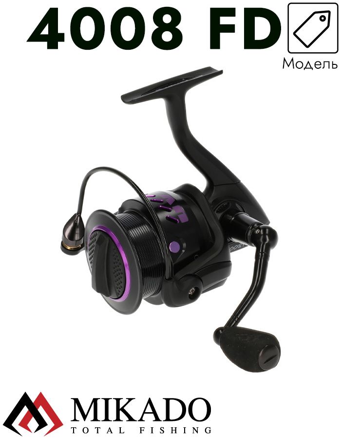 Катушка Mikado ULTRAVIOLET METHOD II Feeder 4008 FD