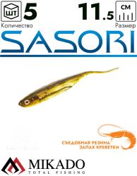 Приманка слаг Mikado SASORI 11.5 см., 3 г., M516 (5 шт.)