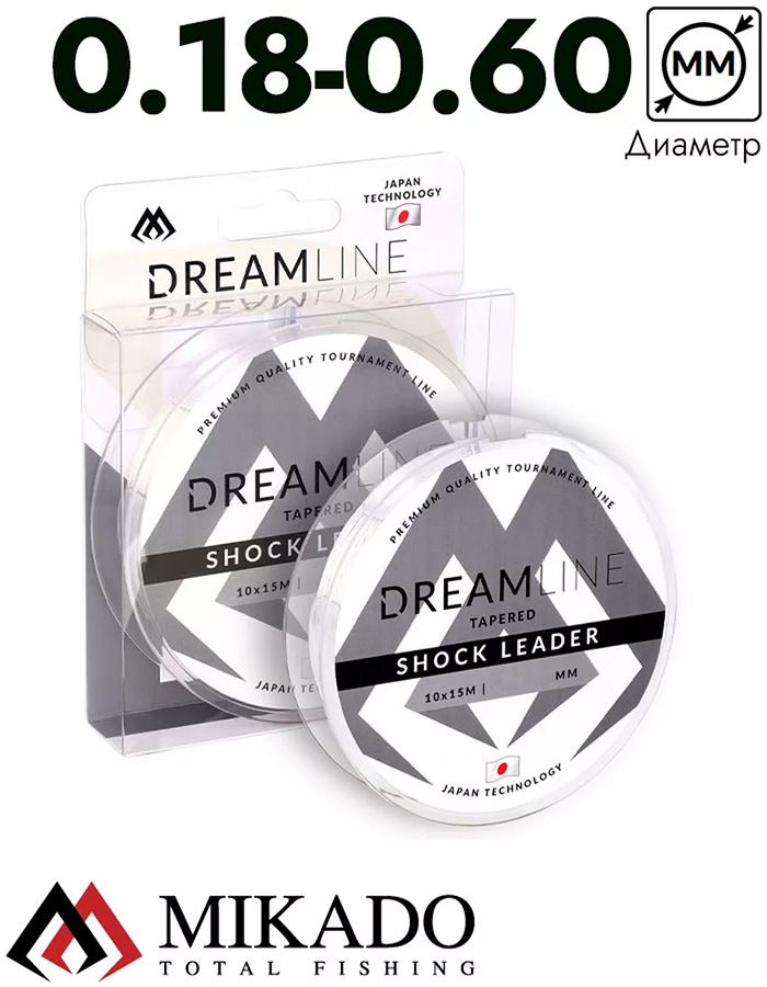 Шок лидер конусный Mikado DREAMLINE TAPERED SHOCK LEADER (0.18-0.60 мм/10 шт x 15 м) прозрачный