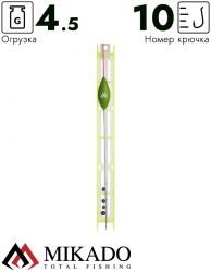 Оснастка для удочки Mikado 018 - 4.5 г. (леска 8 м., 0.16, поводок 0.14, крючок 10)