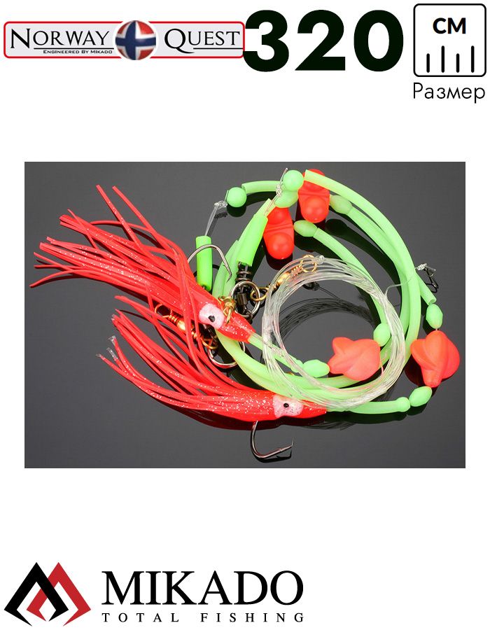 Морская оснастка Mikado Norway Quest 06