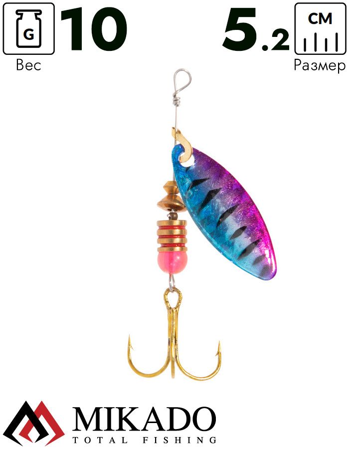 Блесна вращающаяся Mikado STREAM №3, 10 г., серебро 68 HOLO, длина лепестка 52 мм.