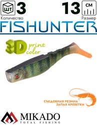 Виброхвост Mikado FISHUNTER 13 см., 17 г., 3D-PERCH (3 шт.)