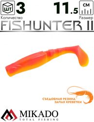 Виброхвост Mikado FISHUNTER 2 съедобная резина 11.5 см., 16 г., 320 (3 шт.)