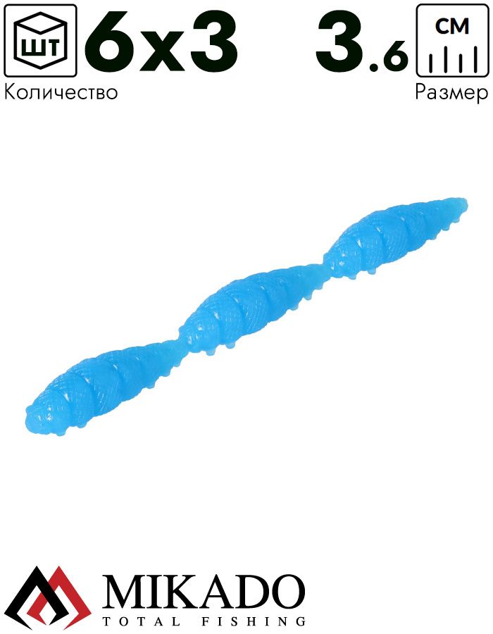 Личинка силиконовая Mikado M-AREA MULTI INSECT 3x36мм., синий (6шт.)