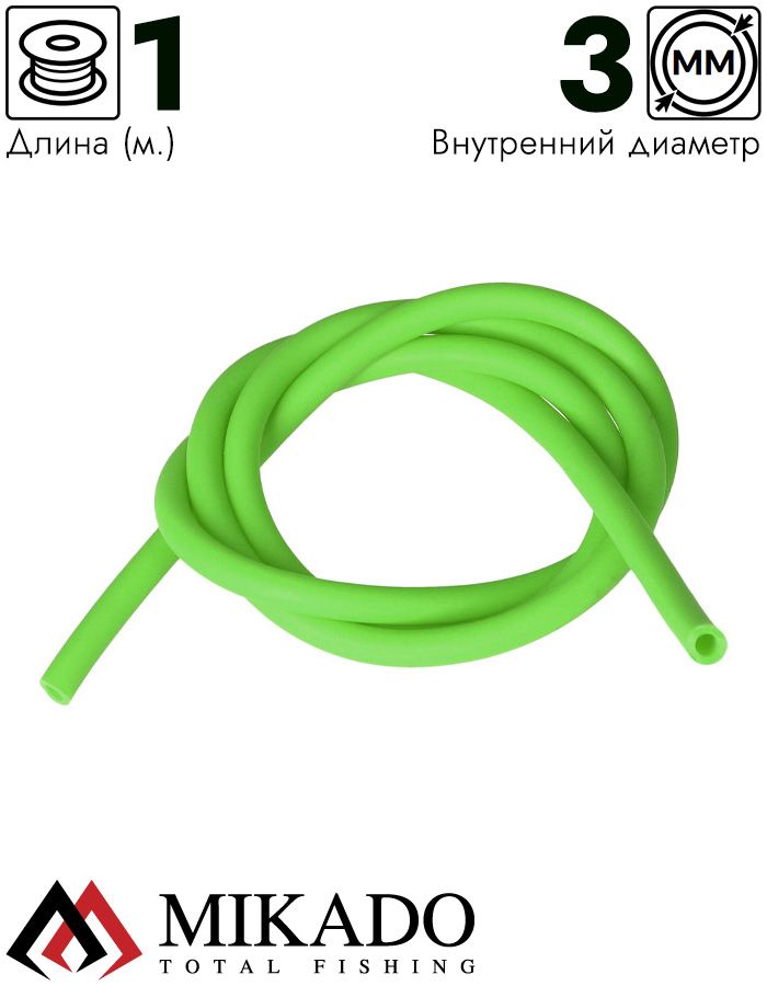 Кембрик силиконовый Mikado, 7 x 3 мм., 1 м., салатовый