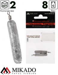 Груз цилиндр Mikado с вертлюжком, для ловли с отводным поводком 8 г.( 2 шт.)