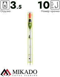Оснастка для удочки Mikado 024 - 3.5 г. (леска 8 м., 0.16, поводок 0.14, крючок 10)