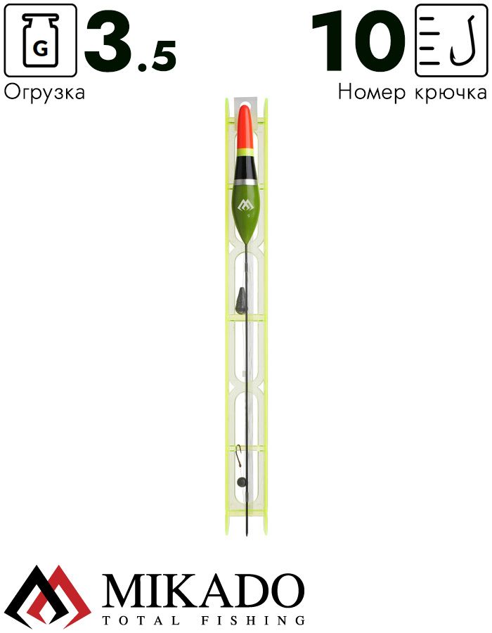 Оснастка для удочки Mikado 024 - 3.5 г. (леска 8 м., 0.16, поводок 0.14, крючок 10)