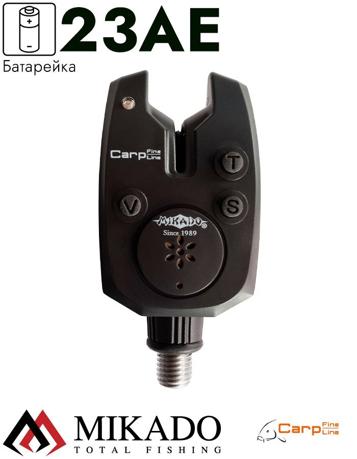 Сигнализатор поклёвки электронный Mikado AMS01-SG-M1