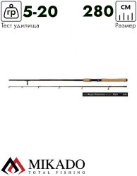 Спиннинг Mikado ROYAL FISHUNTERS UltraLight Spin 280 (5-20 г.)