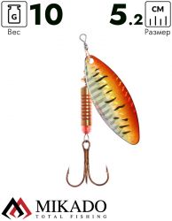 Блесна вращающаяся Mikado STREAM №3, 10 г., серебро 69 HOLO, длина лепестка 52 мм.
