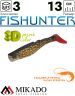 Виброхвост Mikado FISHUNTER 13 см., 17 г., 3D-PIKE (3 шт.)