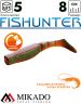 Виброхвост Mikado FISHUNTER 8 см., 7 г., 13 (5 шт.)