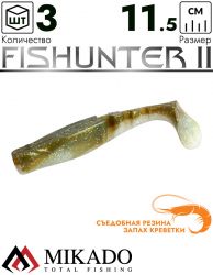 Виброхвост Mikado FISHUNTER 2 съедобная резина 11.5 см., 16 г., 321 (3 шт.)