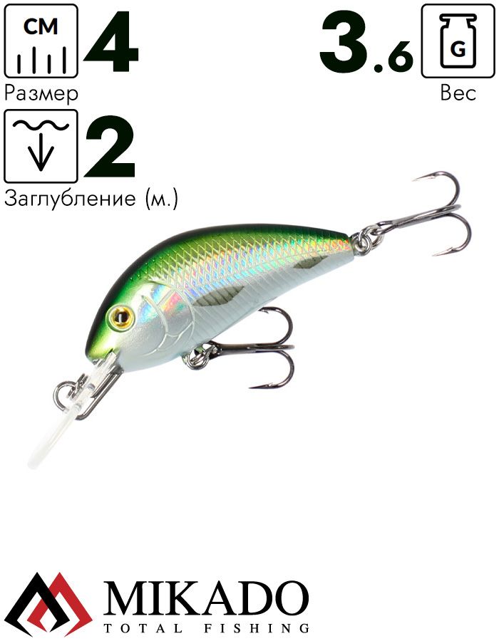Воблер Mikado CAVALIER OLIVE BLEAK 4 см., 3,6 г., 2,0 м.- плавающий