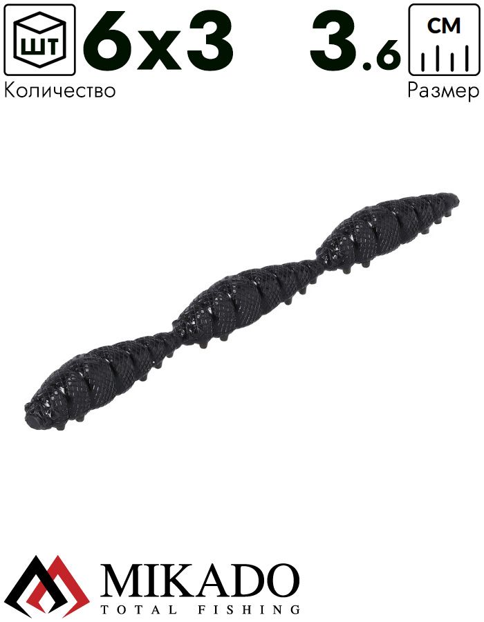 Личинка силиконовая Mikado M-AREA MULTI INSECT 3x36мм., черный (6шт.)