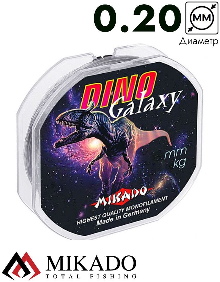 Леска Mikado DINO GALAXY 0,20 (30 м) - 5.20 кг.