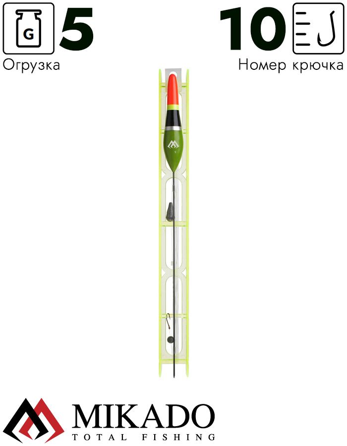 Оснастка для удочки Mikado 024 - 5.0 г. (леска 8 м., 0.16, поводок 0.14, крючок 10)