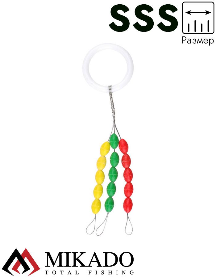 Стопоры резиновые Mikado цветные AMR7042 SSS ( 15 шт.)