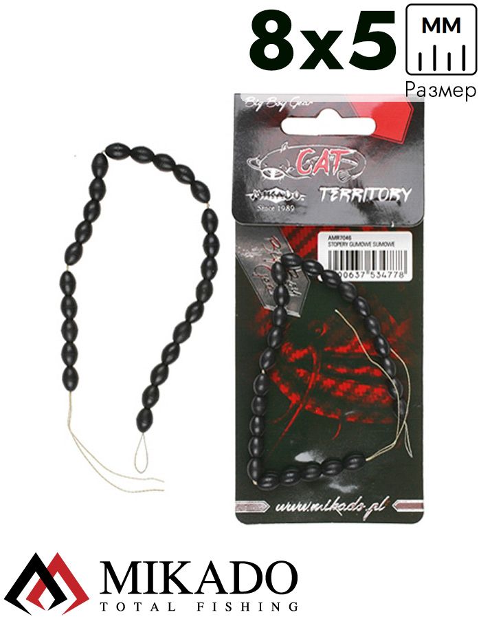 Стопор Mikado CAT TERRITORY ( резина ) арт. AMR7046
