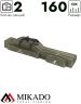 Чехол для удилищ Mikado 2 секционный 160 см. зелёный