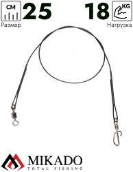 Поводок стальной Mikado JAWS STRONG 25cm/18кг.( 2 шт.)