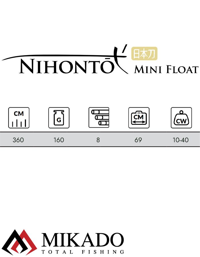 Удилище универсальное телескопическое Mikado NIHONTO MINI Float 360 (10-40 г.)