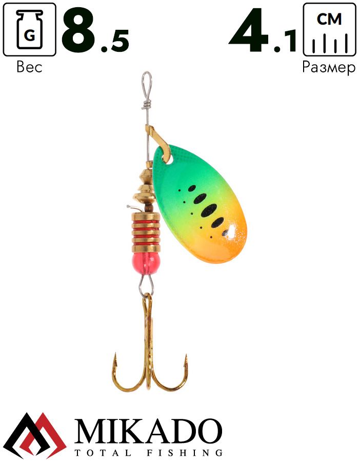 Блесна вращающаяся Mikado FOCUS №4, 8.5 г., серебро 29, длина лепестка 41 мм.