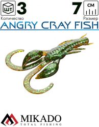Рак силиконовый Mikado ANGRY CRAY FISH 7 см., 2.7 г., 556 (3 шт.)