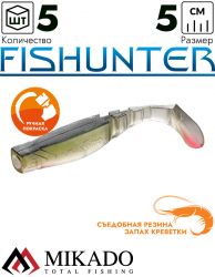 Виброхвост Mikado FISHUNTER 5 см., 1.6 г., 58 (5 шт.)