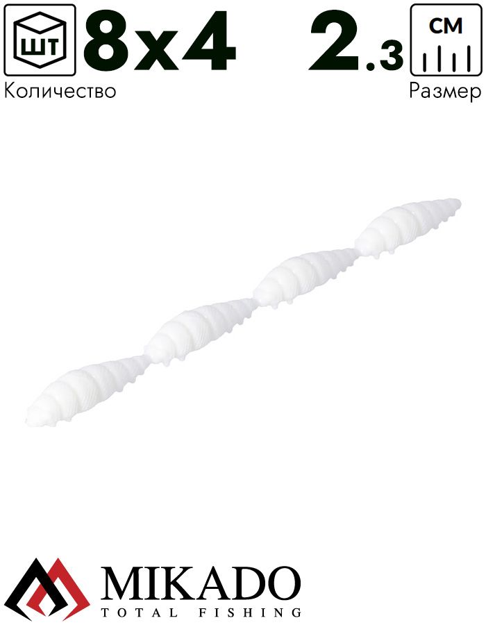 Личинка силиконовая Mikado M-AREA MULTI INSECT 4x23мм., белый (8шт.)