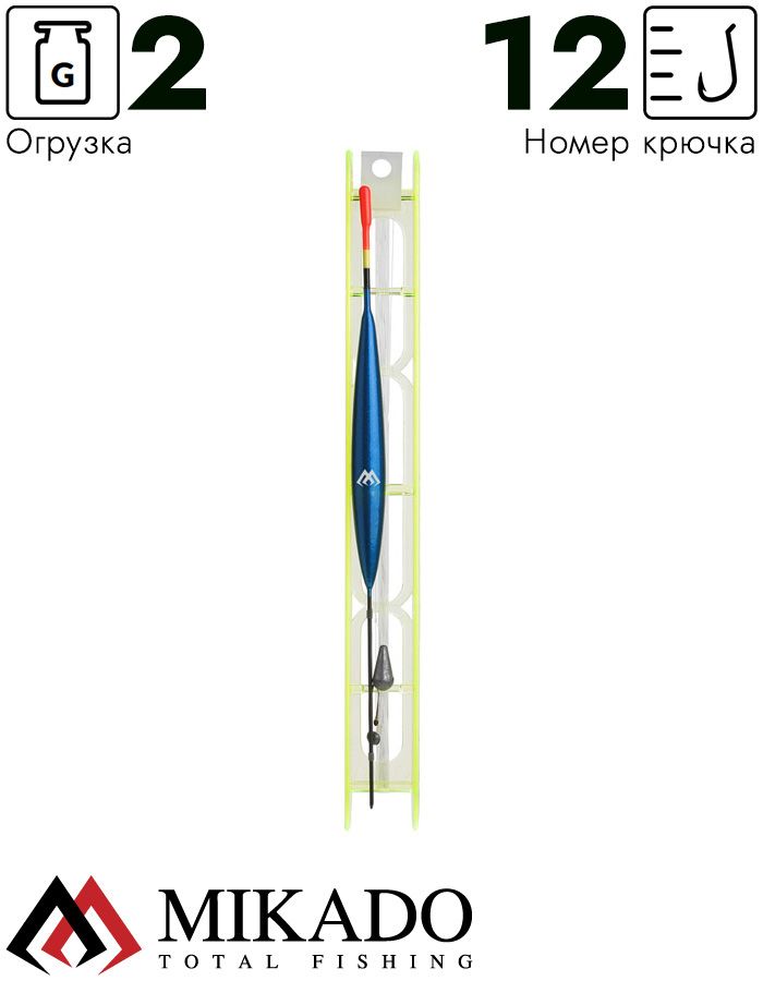 Оснастка для удочки Mikado 027 - 2.0 г. (леска 8 м., 0.14, поводок 0.12, крючок 12)