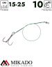 Поводок стальной Mikado X-Plode с вертлюжком и крючком 15/20/25 см., 10 кг., ZG11-013-60